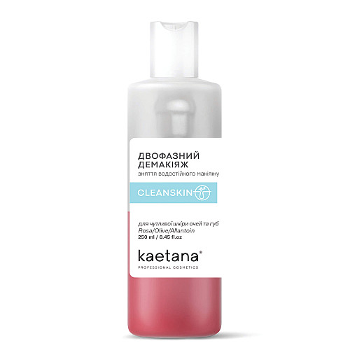 Двохфазний демакіяж навколо очей Kaetana Cleanskin 250 мл