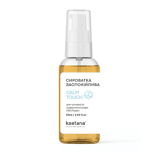 Сыворотка успокаивающая Kaetana Calm Touch 60 мл