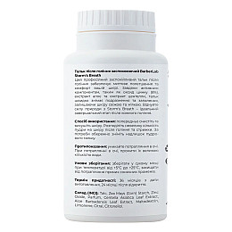 Тальк после бритья успокаивающий BarberLab Storm's Breath 135 г