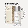 Ензимний порошок White Mandarin Enzyme Powder AGE CONTROL 50 мл (99101262101)