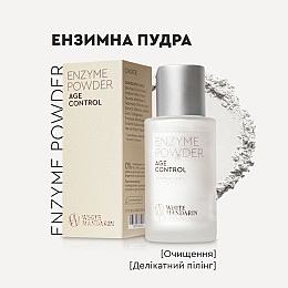 Энзимная пудра White Mandarin Enzyme Powder AGE CONTROL 50 мл (99101262101)