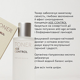 Тонер для лица White Mandarin Toner AGE CONTROL 100 мл (99101261101)