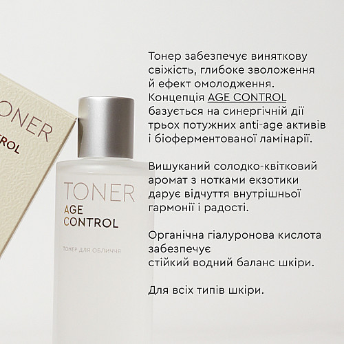 Тонер для обличчя White Mandarin Toner AGE CONTROL 100 мл (99101261101)