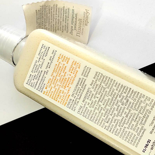 Бальзам кондиционер для тонких и ослабленных волос White Mandarin Цитрус 250 мл (99101230101)