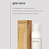 Сироватка для обличчя White Mandarin Active Lifting Мікс водоростей 30 мл (99101099101)