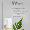 Сироватка для обличчя White Mandarin Active Lifting Мікс водоростей 30 мл (99101099101)