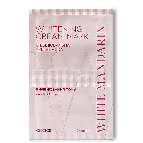 Крем-маска для обличчя відбілююча White Mandarin 6 мл 2 шт (99101085101)