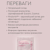Крем-маска для обличчя відбілююча White Mandarin 6 мл 2 шт (99101085101)