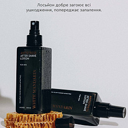 Натуральный лосьон после бритья White Mandarin Antistress 200 мл (99101196101)
