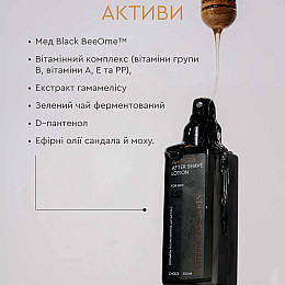Натуральный лосьон после бритья White Mandarin Antistress 200 мл (99101196101)