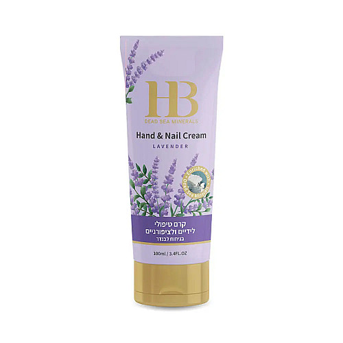Крем для рук и ногтей Health and Beauty Лаванда 100 мл (7290014043541)