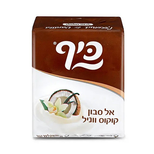 Мило для чутливої шкіри Keff Solid Soapless Soap Coconut Vanila 100 г 4 шт (7290013848826)