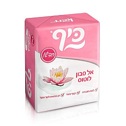 Мило для чутливої шкіри Keff Solid Soapless Soap Lotus 100 г 4 шт (7290013848819)