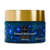 Крем для тіла Famirel Softening Essence №1 250 мл (7290114085397)