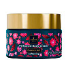 Крем для тіла Famirel Softening Essence №2 250 мл (7290114085403)