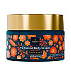 Крем для тіла Famirel Softening Essence №3 250 мл (7290114085410)