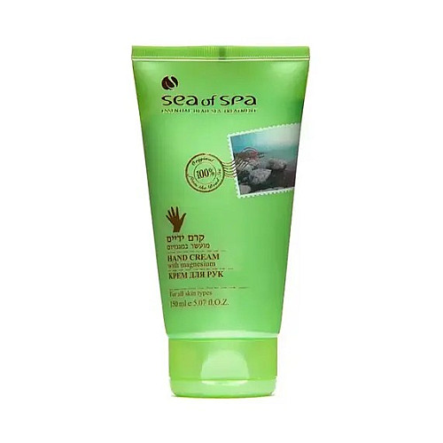 Защитный крем для рук Sea of Spa Bio с магнием и минералами Мертвого моря 150 мл (7290012934902)
