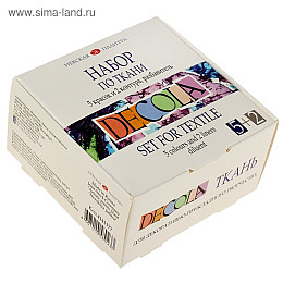 Набір "Розпис по тканині" (5 фарб+2 контура+розчинник для фарб) Decola