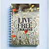 Скетчбук Sketchbook блокнот для малювання з патріотичним принтом "Live Free Ukraine. Поле з квітами" А3 Кавун 48