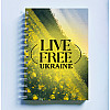 Скетчбук Sketchbook блокнот для малювання з патріотичним принтом "Live Free Ukraine. Квіткове поле" А3 Кавун 48
