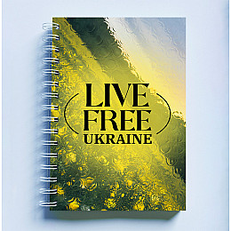 Скетчбук Sketchbook блокнот для малювання з патріотичним принтом "Live Free Ukraine. Квіткове поле" А3 Кавун 48