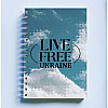 Скетчбук Sketchbook блокнот для малювання з патріотичним принтом "Live Free Ukraine. Небо" А3 Кавун 48