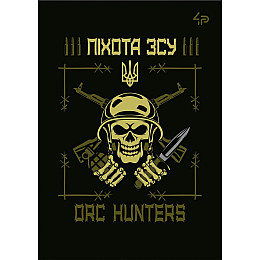 Блокнот 4Profi Захисники Піхота ЗСУ А5