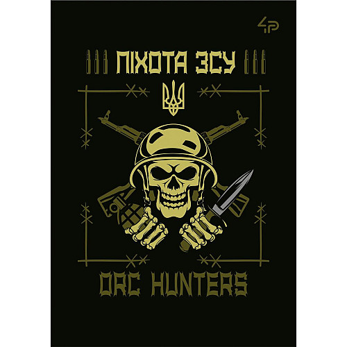 Блокнот 4Profi Захисники Піхота ЗСУ А5