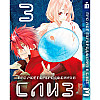 Манга О моём перерождении в слизь 3 том - Tensei shitara Slime Datta Ken (23480) Iron Manga
