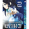 Манга О моём перерождении в слизь 2 том - Tensei shitara Slime Datta Ken (23478) Iron Manga