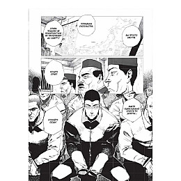 Манга Проект Цугуми Том 1 (23239) Наша ідея