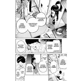 Манга П’ять наречених-близнюків Том 1 (23229) Наша ідея