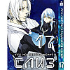 Манга О моём перерождении в слизь 17 том на украинском - Tensei shitara Slime Datta Ken (23672) Iron Manga