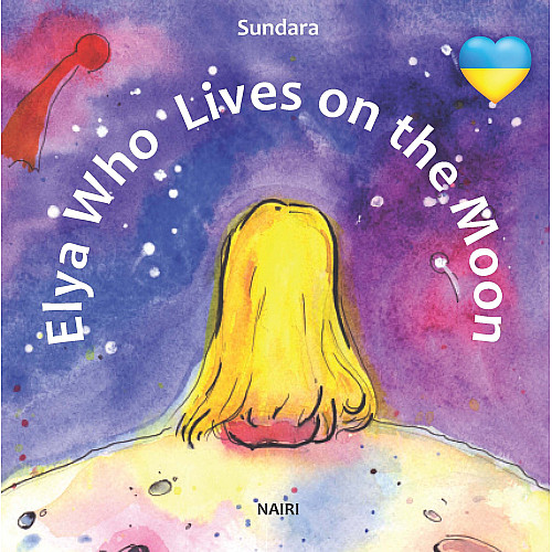 Книга НАІРІ Elya Who Lives on the Moon Sundara 2022 16 с (834)