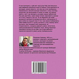 Книга НАІРІ Духовність молоді та її тінь Йоганнес Ґрайнер 2022 152 с (851)