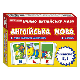 Тематичні картки з англійської мови "Читаємо E I" Ранок 13140021 2 рівень