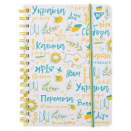 Блокнот YES А5/80 Freedom клітинка (151833)