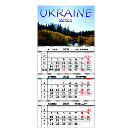 Квартальный настенный календарь на 2025 Vivay Украина 30x65 см Разноцветный (hub_uodhte)