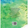 Книга НАІРІ Казкове коло року 36 с (975)