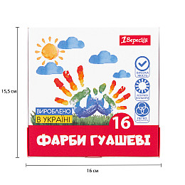 Краски гуашеві 1 Вересня Classic 16 кольорів 20 мл (230398)