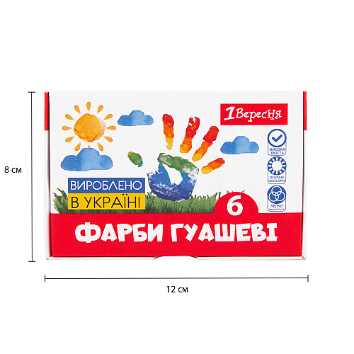 Краски гуашевые 1 Вересня Classic 6 цветов 20 мл (230395)