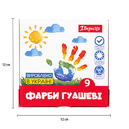 Краски гуашеві 1 Вересня Classic 9 кольорів 20 мл (230396)