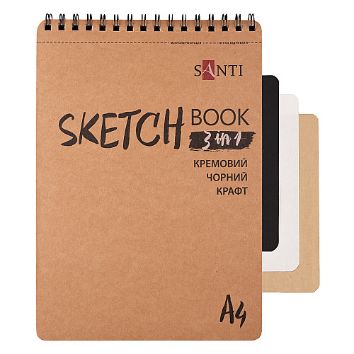 Скетчбук Santi DUAL 3в1 для графіки A4 33 л (743281)