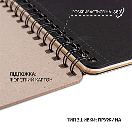 Скетчбук Santi DUAL 3в1 для графіки A4 33 л (743281)