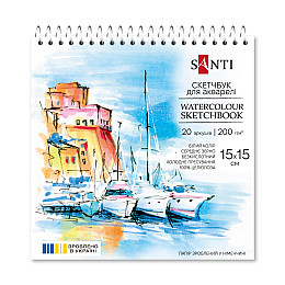 Скетчбук для акварелі Santi 15х15 см 200 г/м2 20 л (743291)