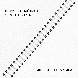 Скетчбук для акварелі Santi 15х15 см 200 г/м2 20 л (743291)