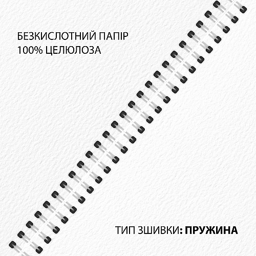 Скетчбук для акварелі Santi 21х21 см 200 г/м2 15 л (743293)