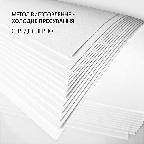 Скетчбук для акварелі Santi 21х21 см 200 г/м2 15 л (743292)