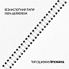 Скетчбук для акварелі Santi А4 200 г/м² 12 л (743299)