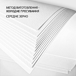 Скетчбук для акварелі Santi В5 18х26 см 200 г/м2 12 л (743296)